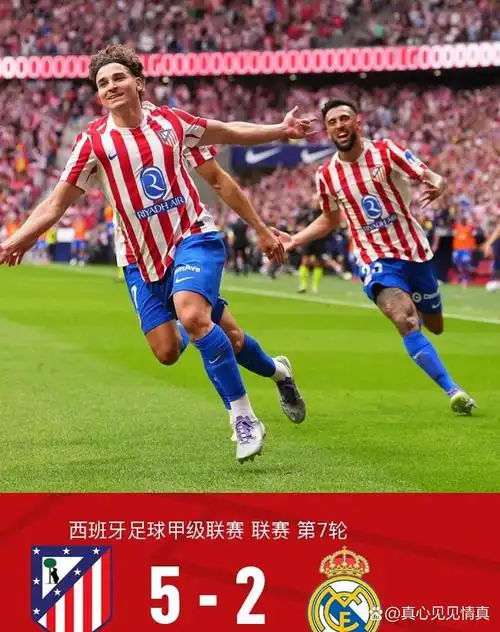 欧冠对决：AC米兰 VS 拜仁慕尼黑